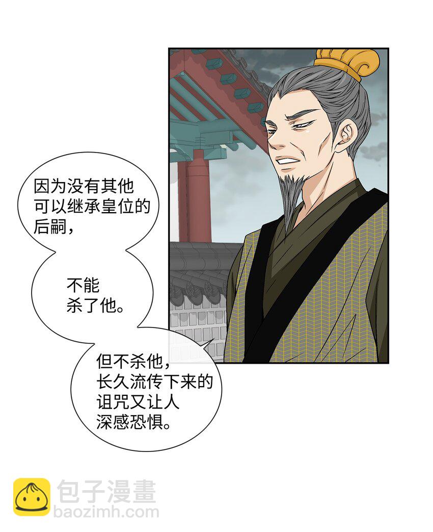 01 初见14