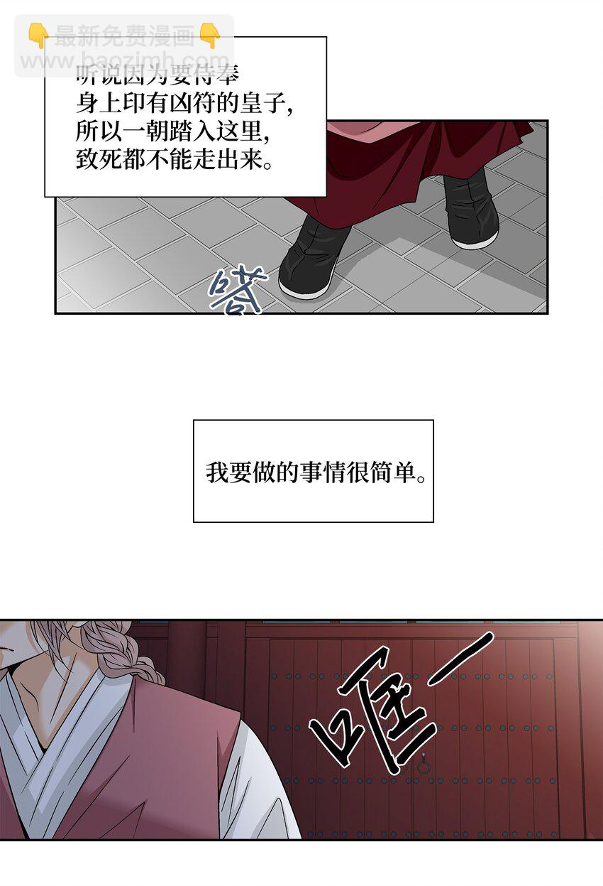 01 初见23
