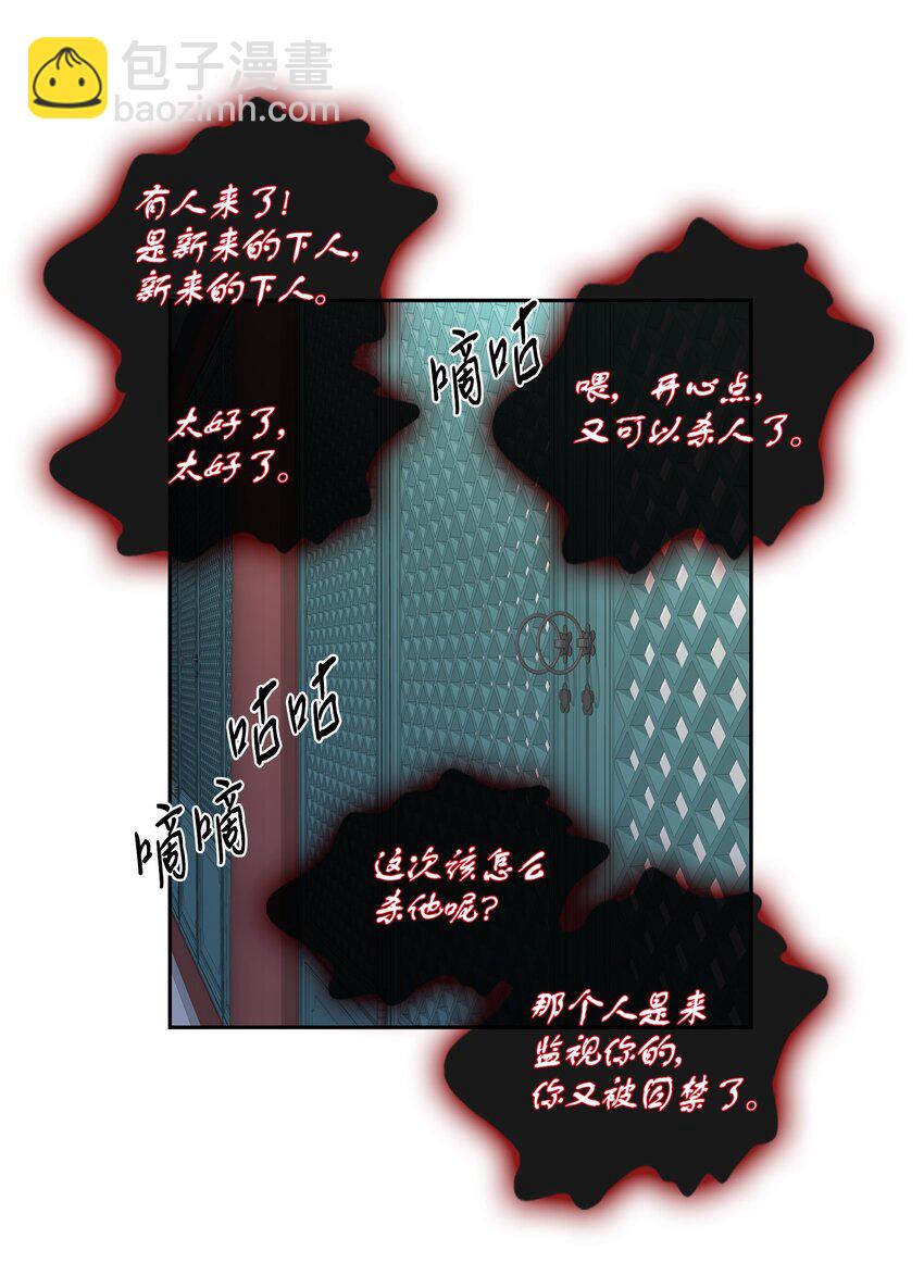 01 初见30