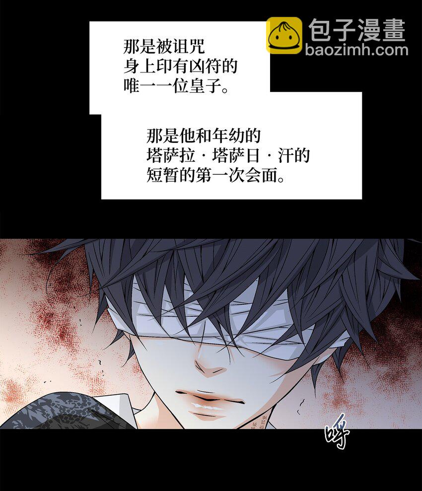 01 初见41