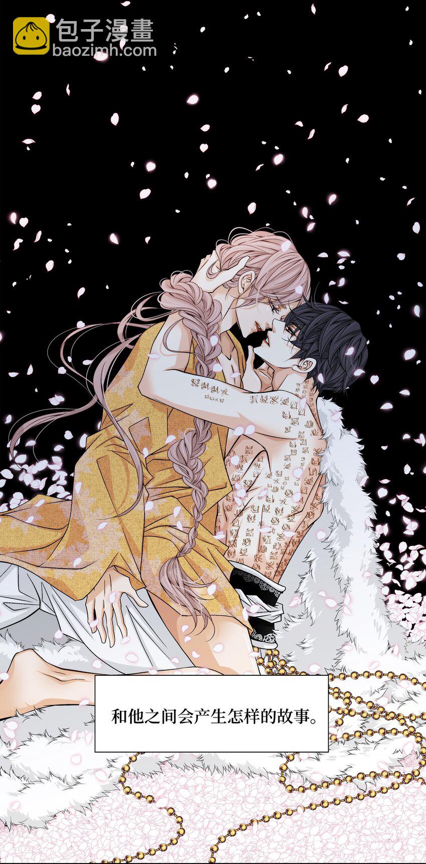 01 初见43