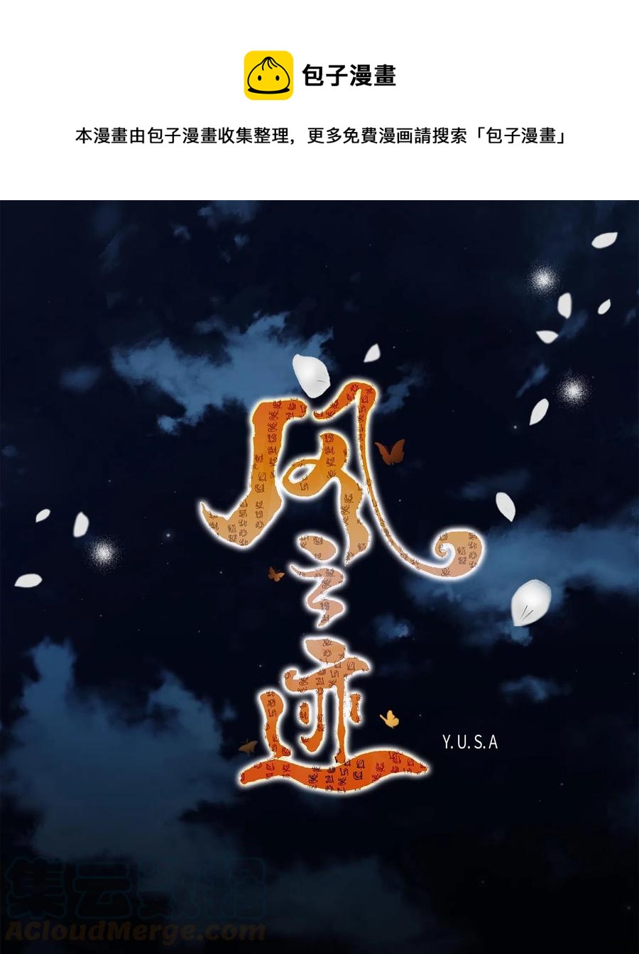 10 归来0