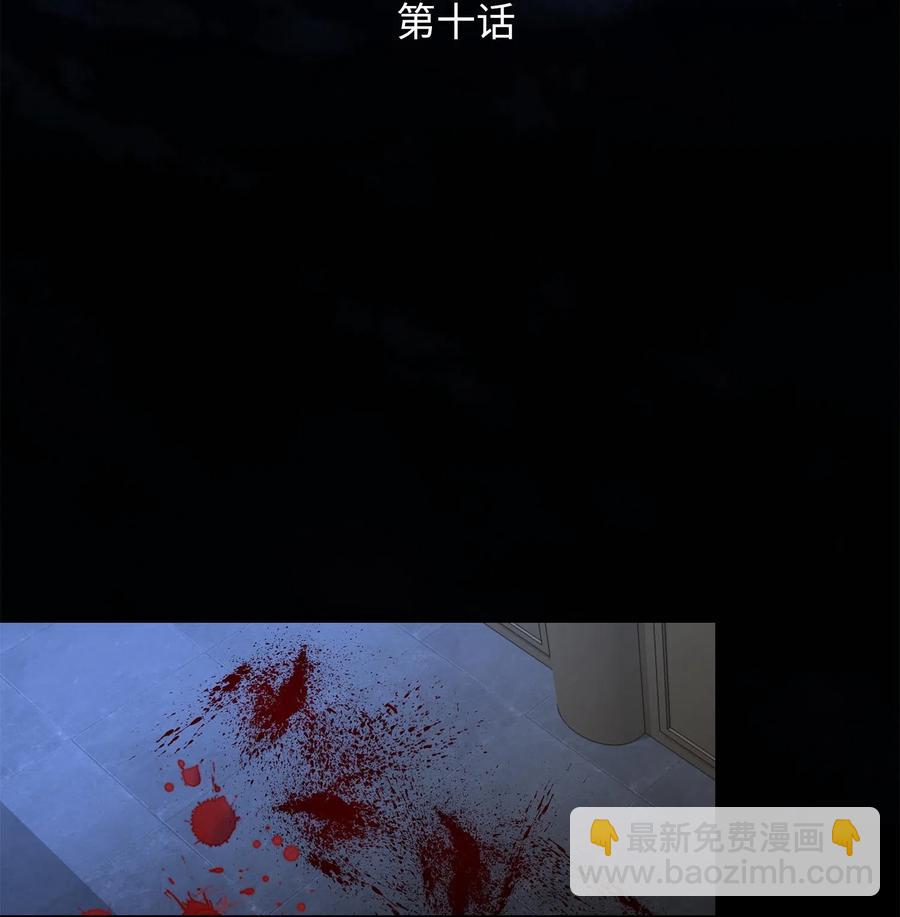 10 归来1
