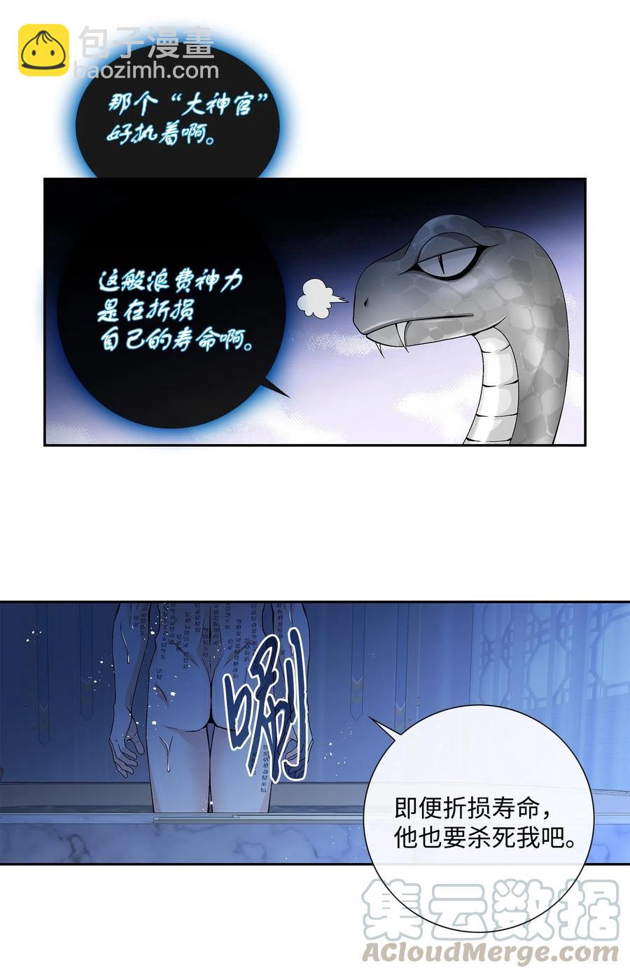 10 归来20