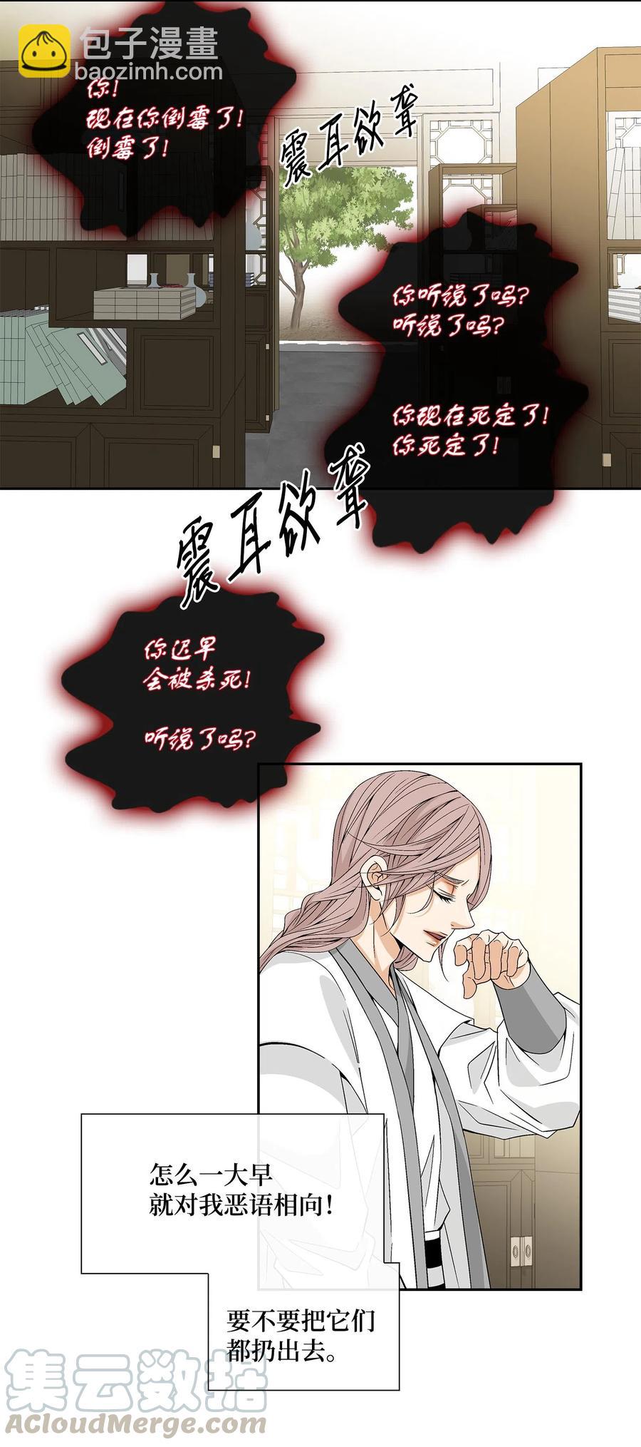 10 归来24