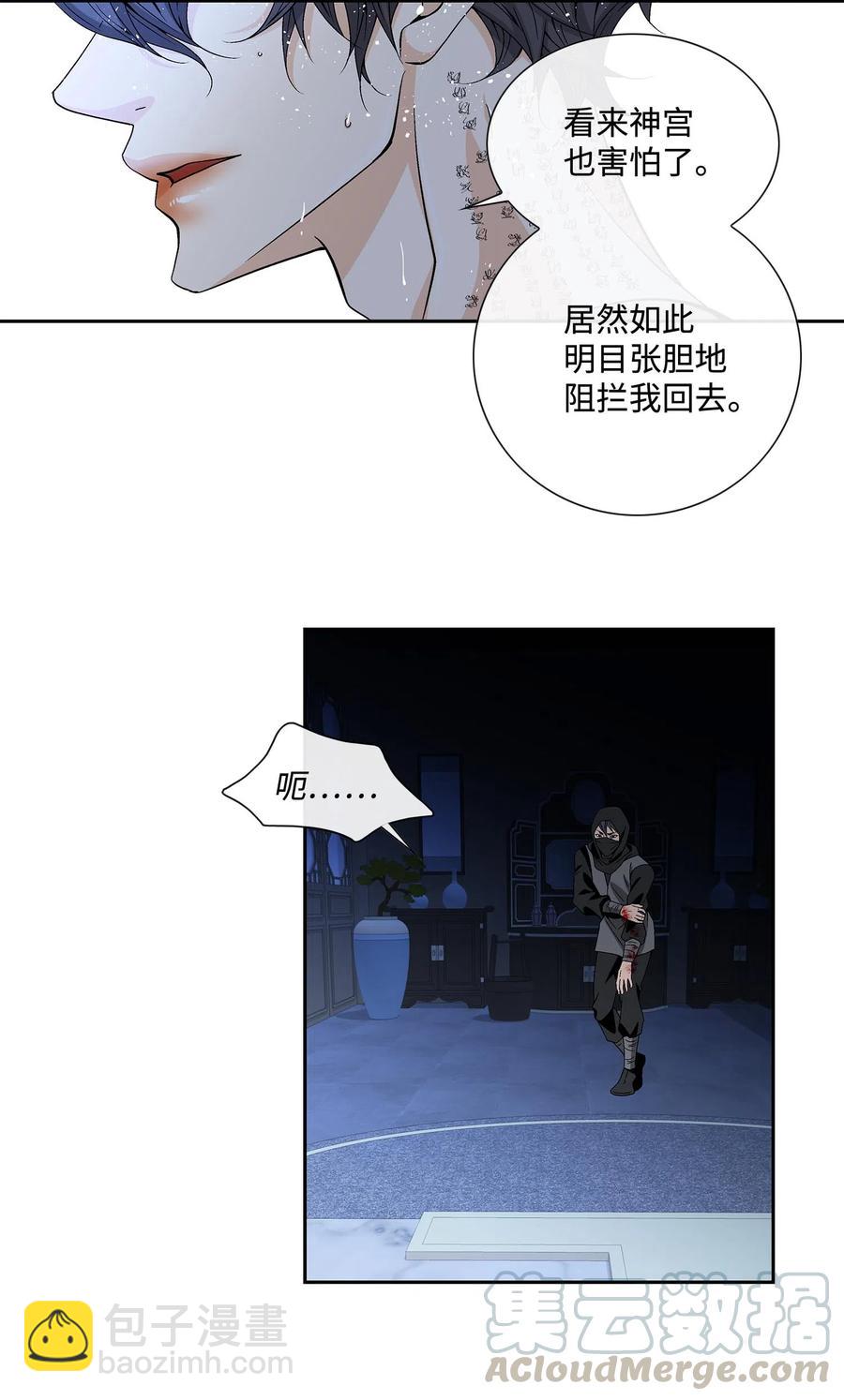 10 归来4