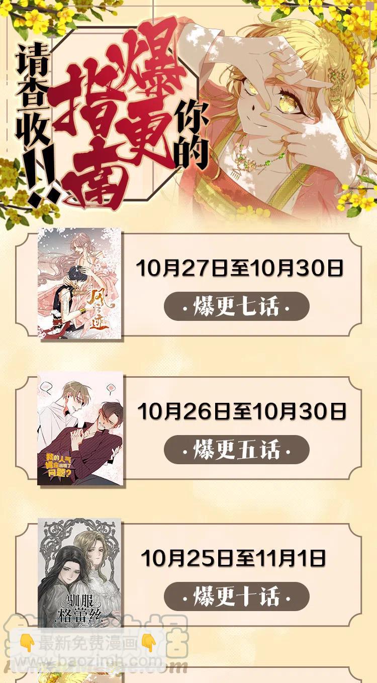 10 归来44