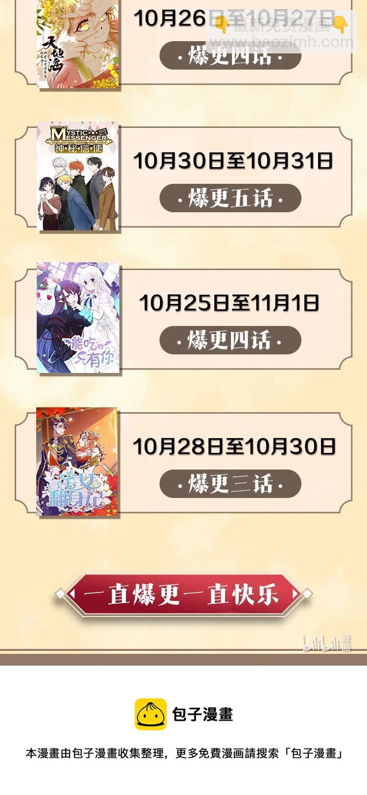 10 归来45