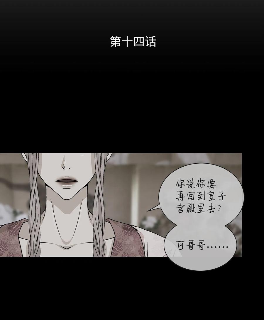 14 违令1