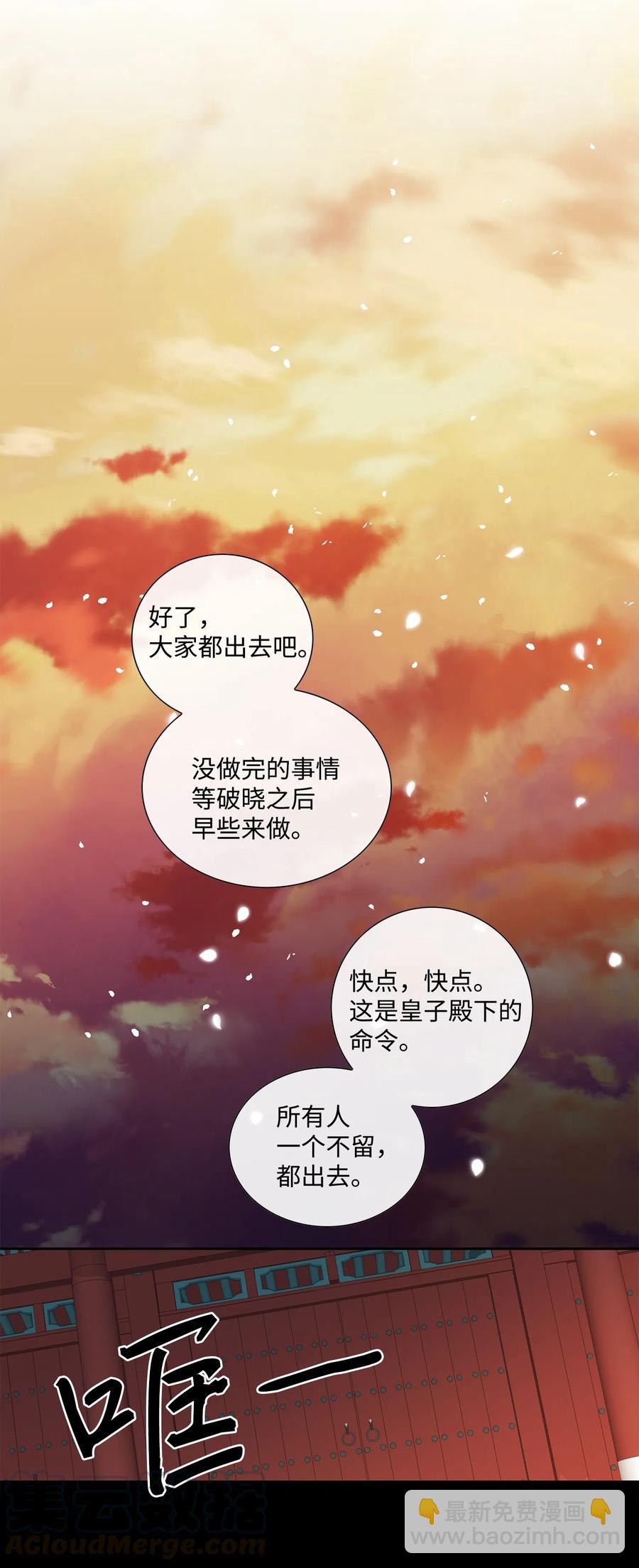 14 违令20