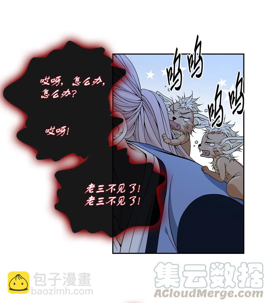 14 违令24
