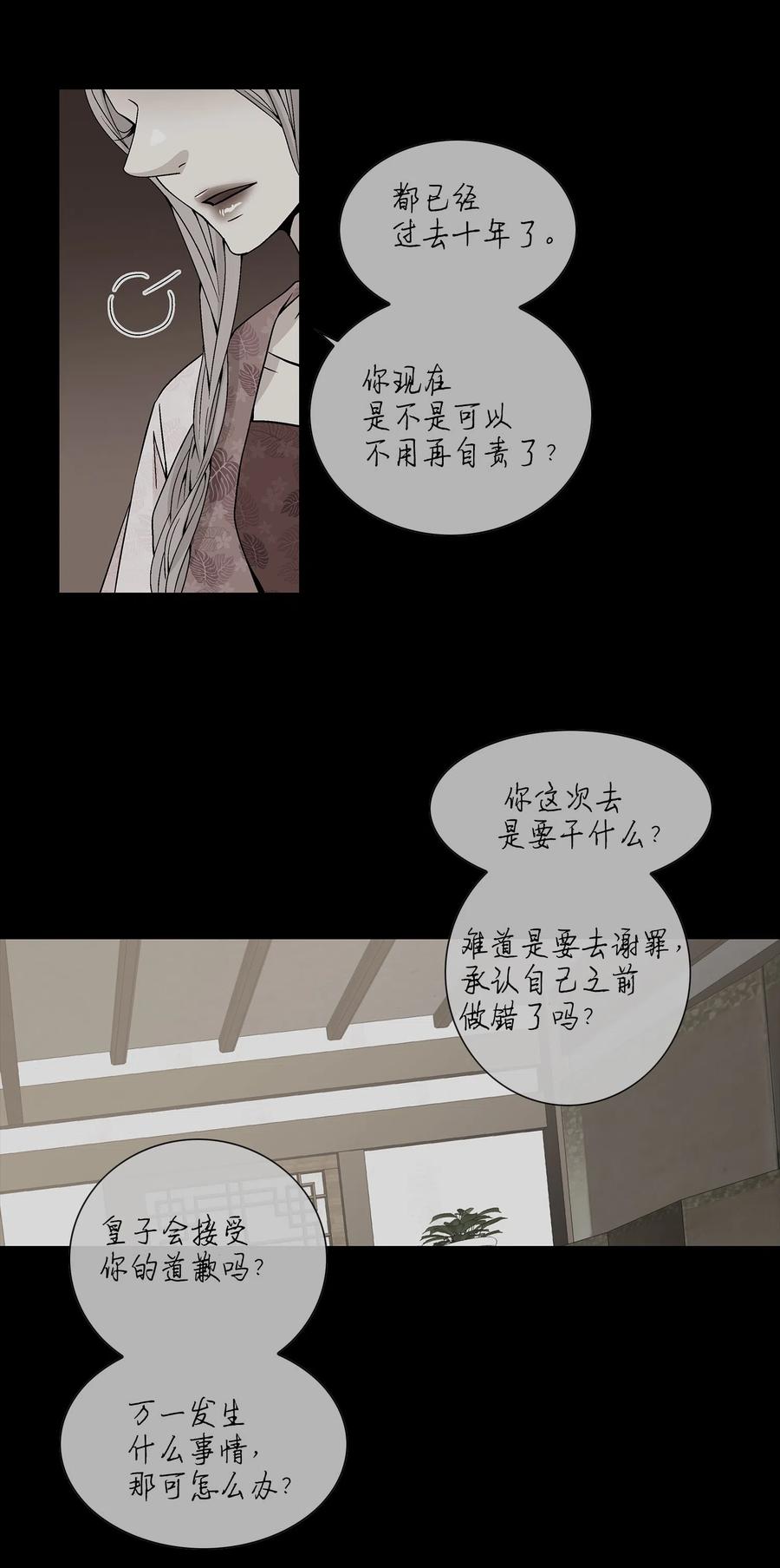 14 违令3