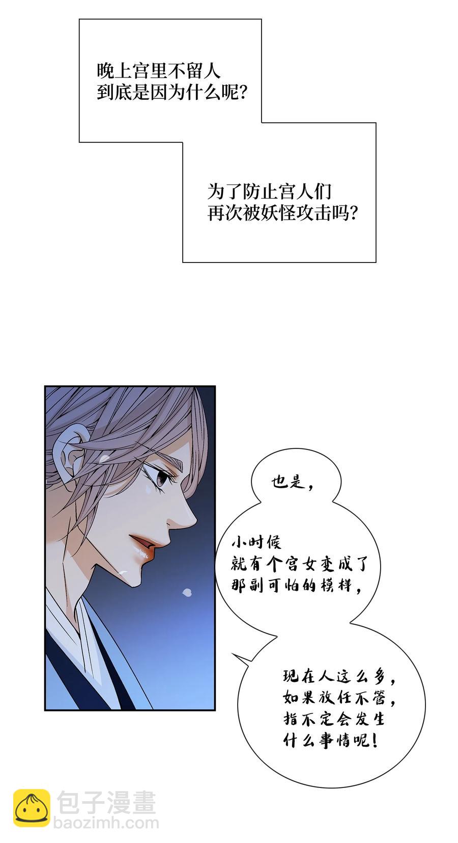 14 违令31