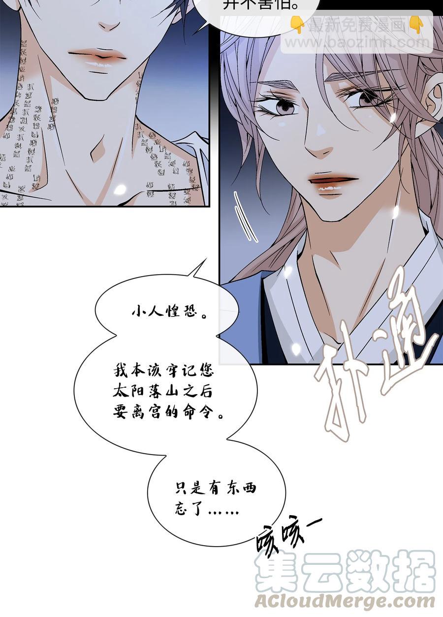 14 违令40