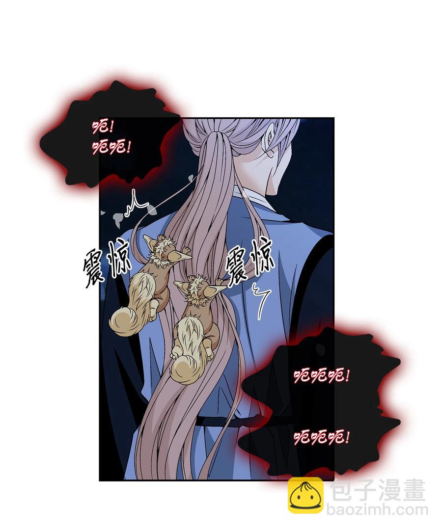 14 违令42