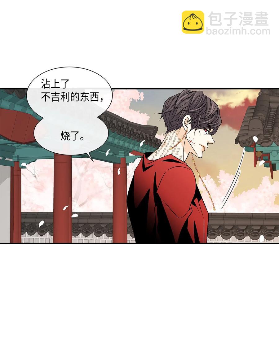 14 违令9