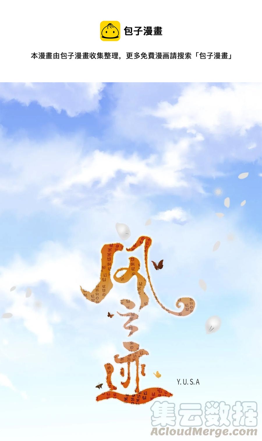16 怪物0