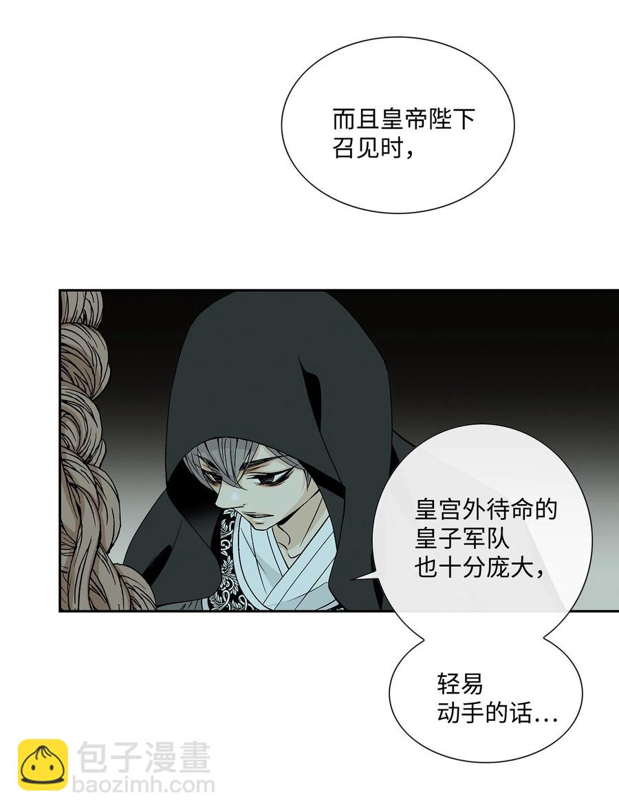 16 怪物14
