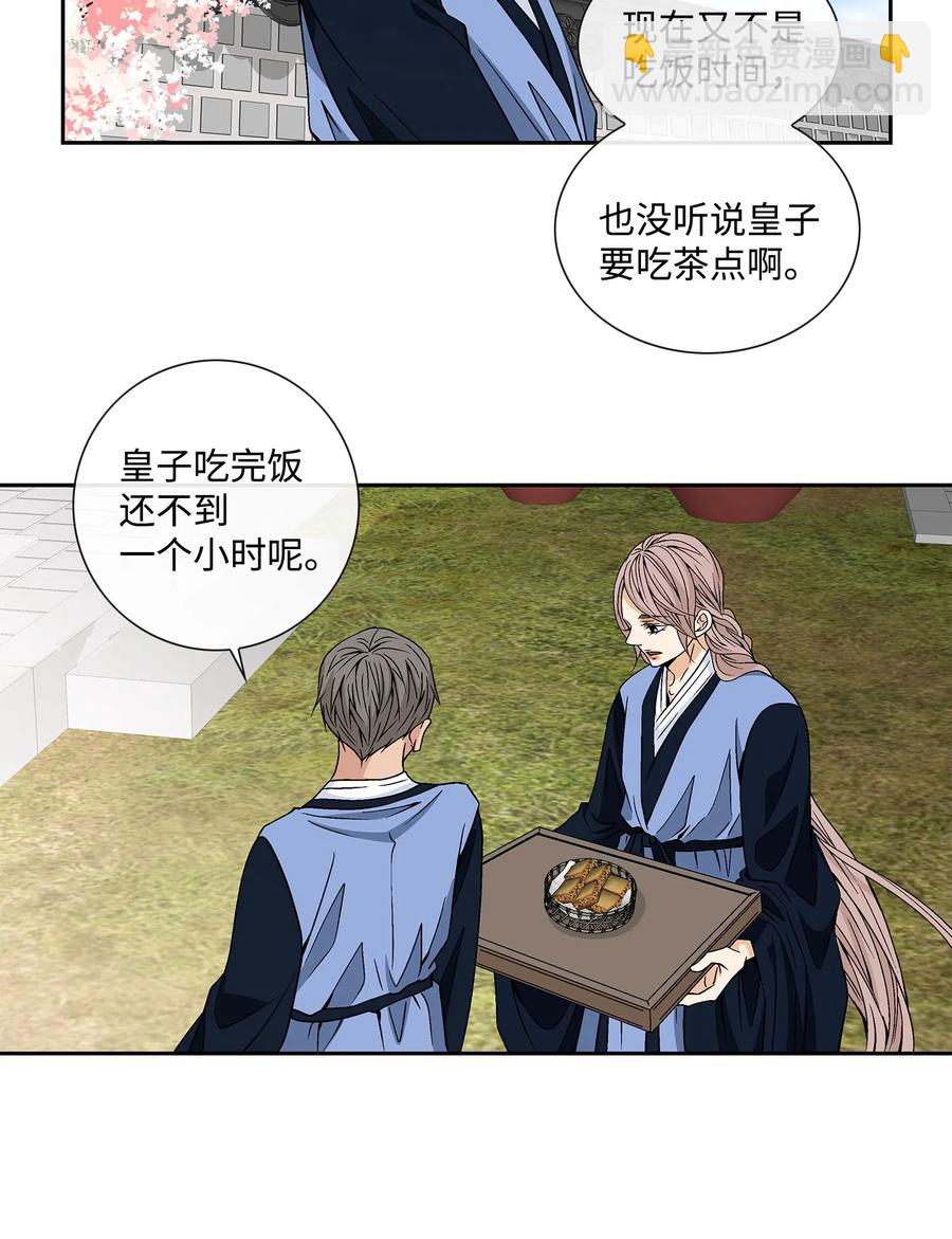 16 怪物19