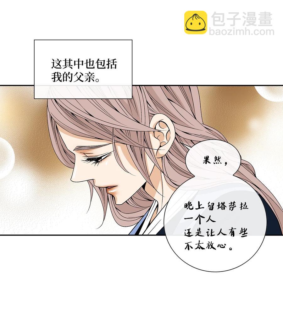 16 怪物27