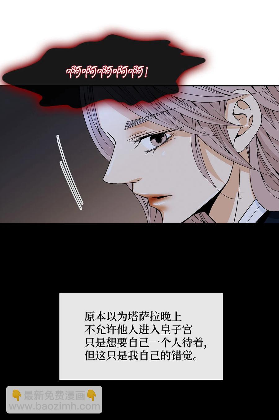 16 怪物37
