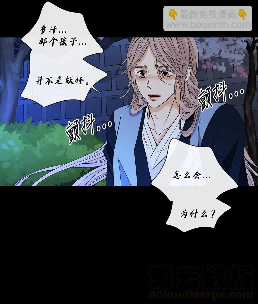 16 怪物44