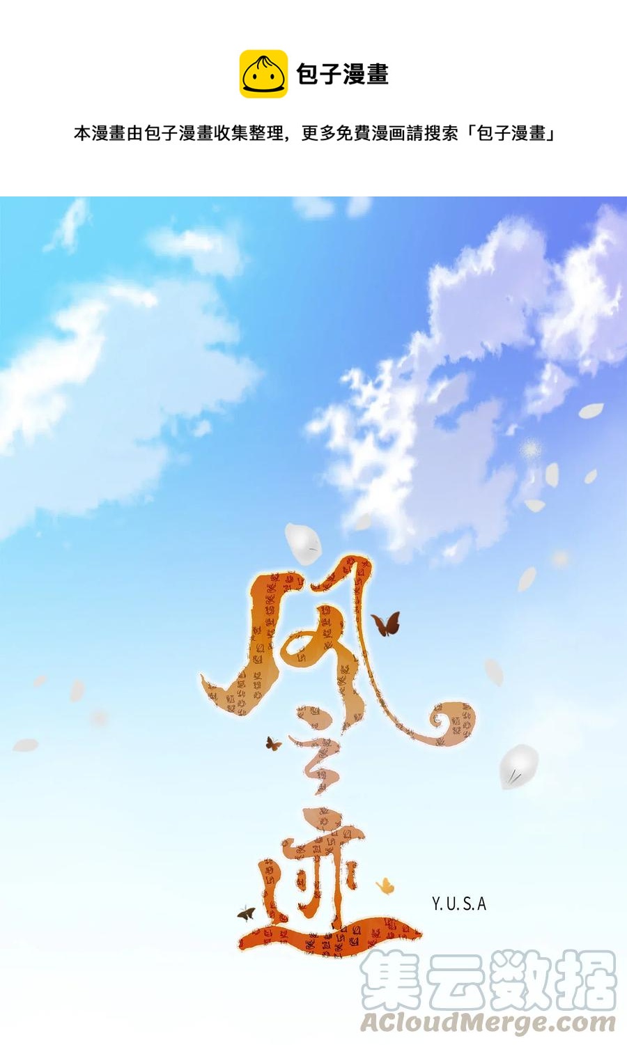 18 偷窥0