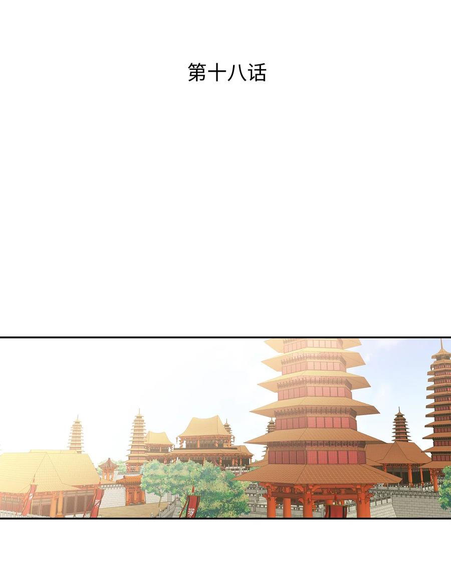 18 偷窥1