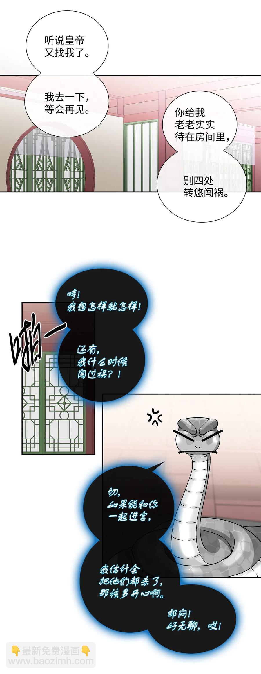 18 偷窥21