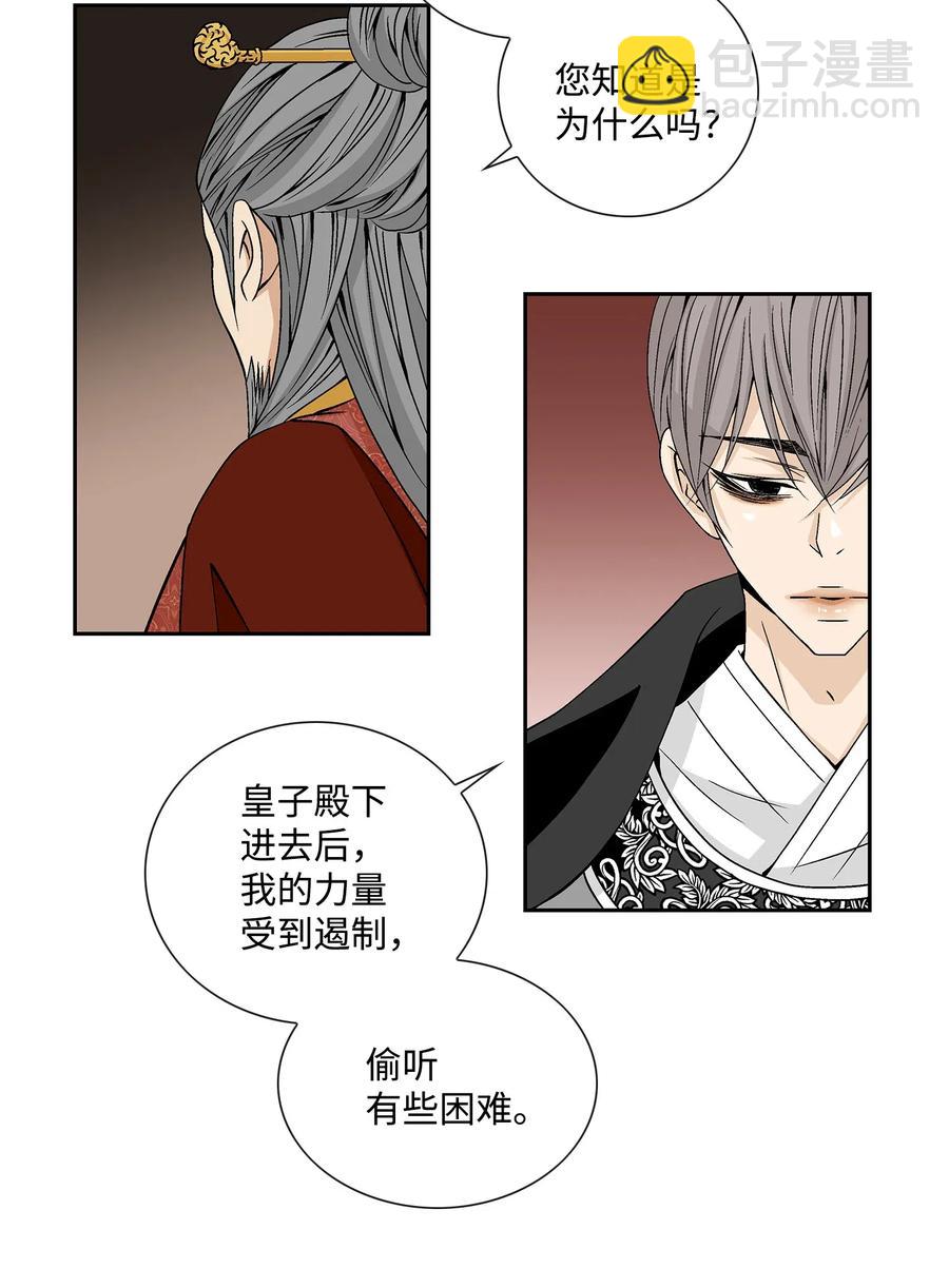18 偷窥3