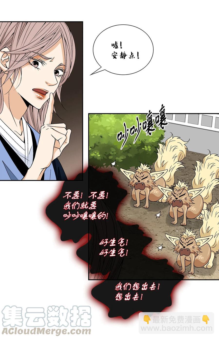 18 偷窥32