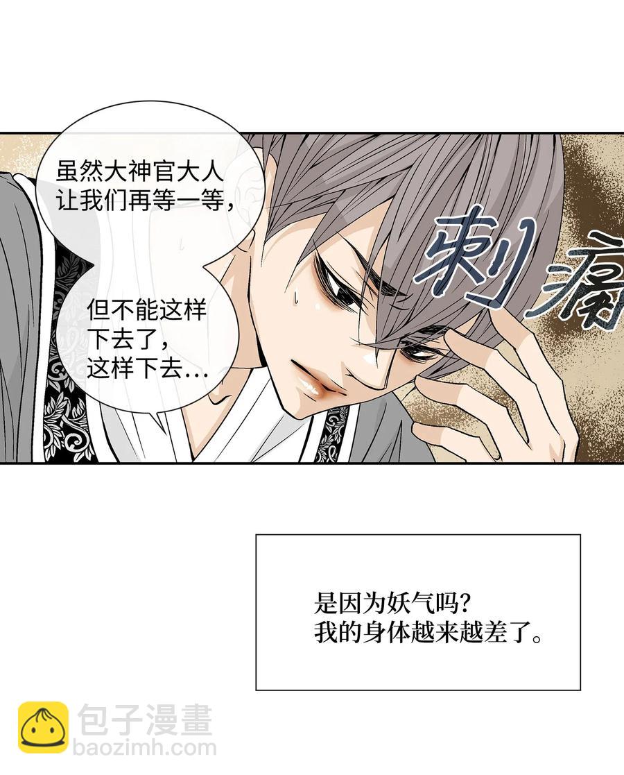 18 偷窥39