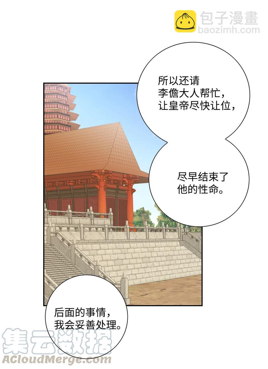18 偷窥8