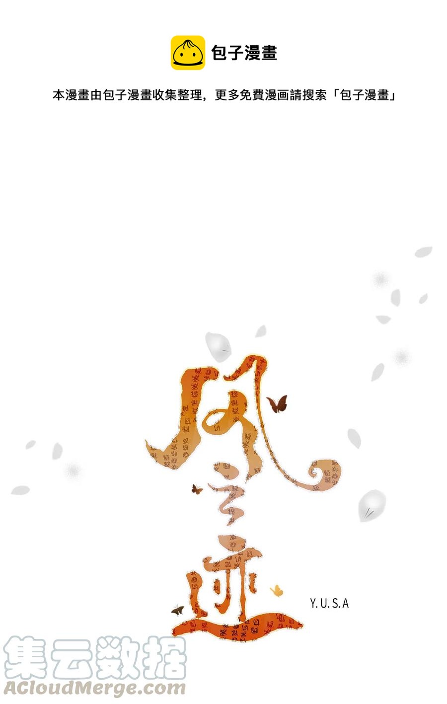 19 无奈0