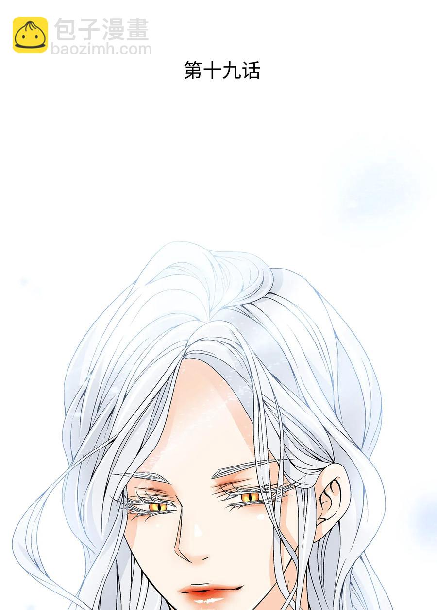 19 无奈1
