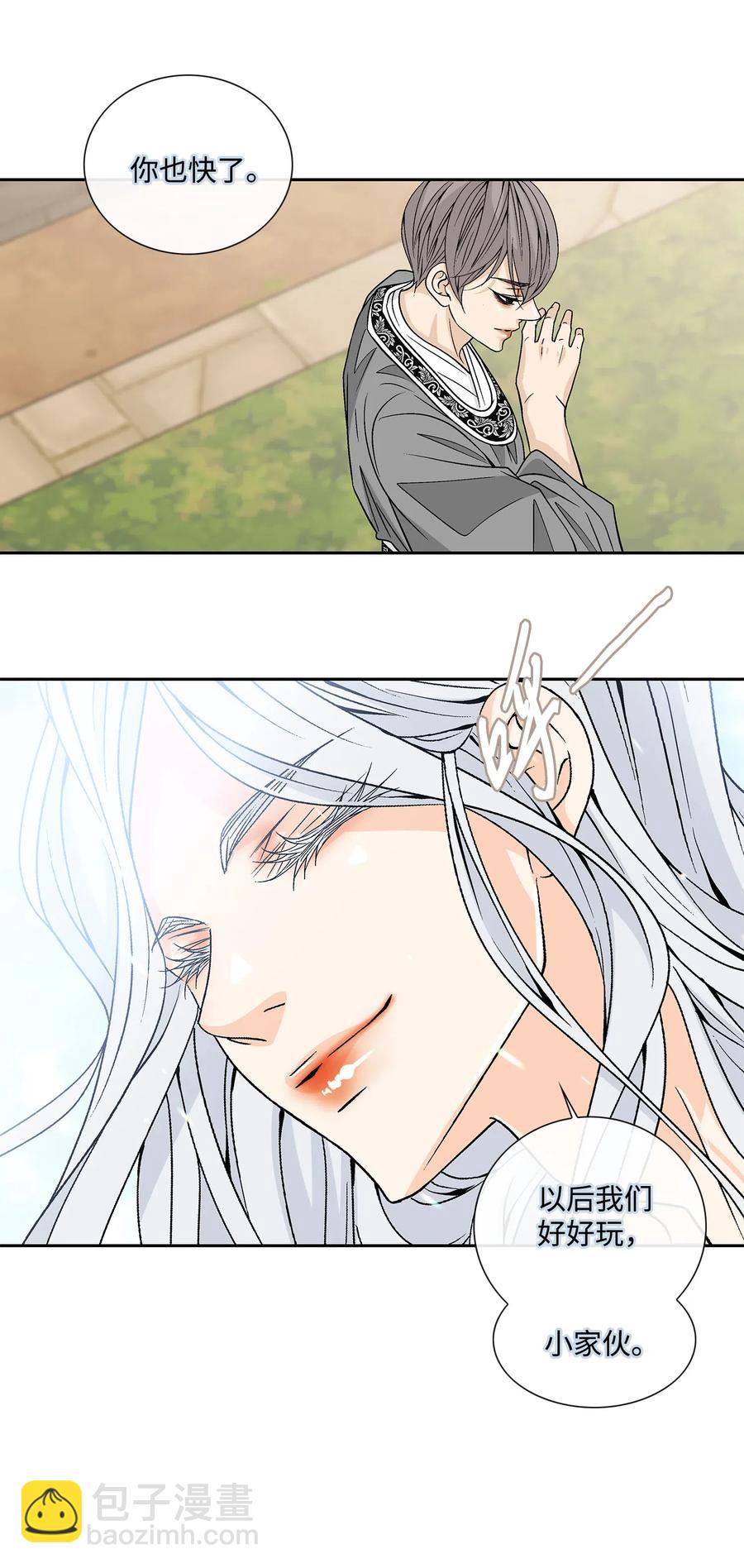 19 无奈10