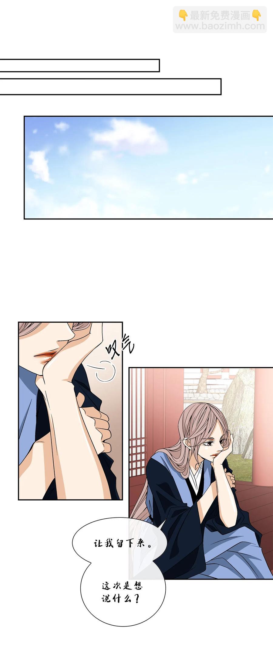 19 无奈11