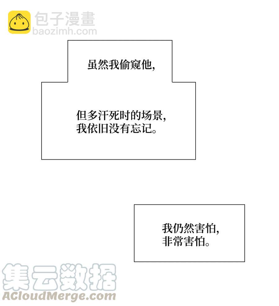19 无奈12