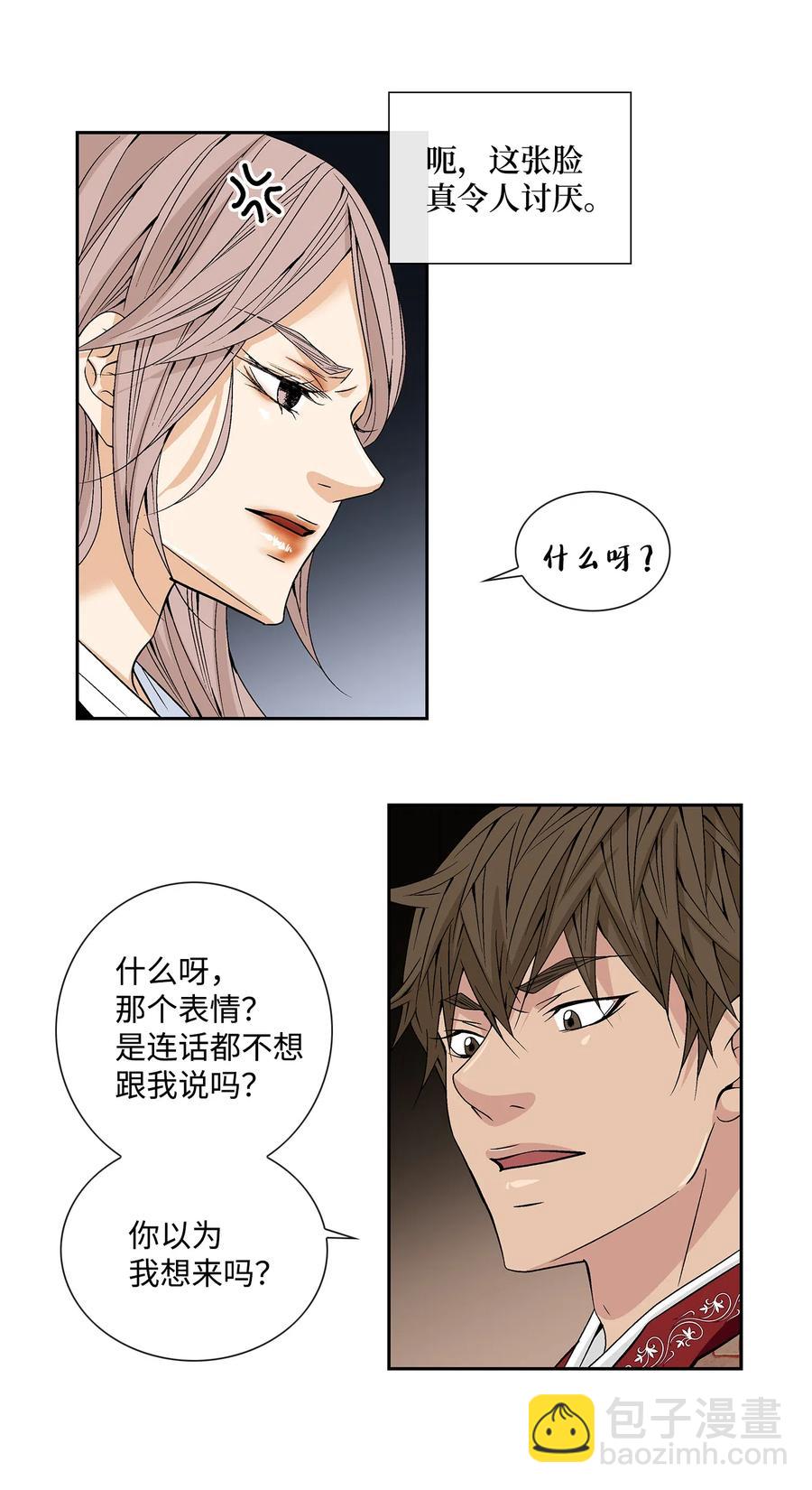 19 无奈17