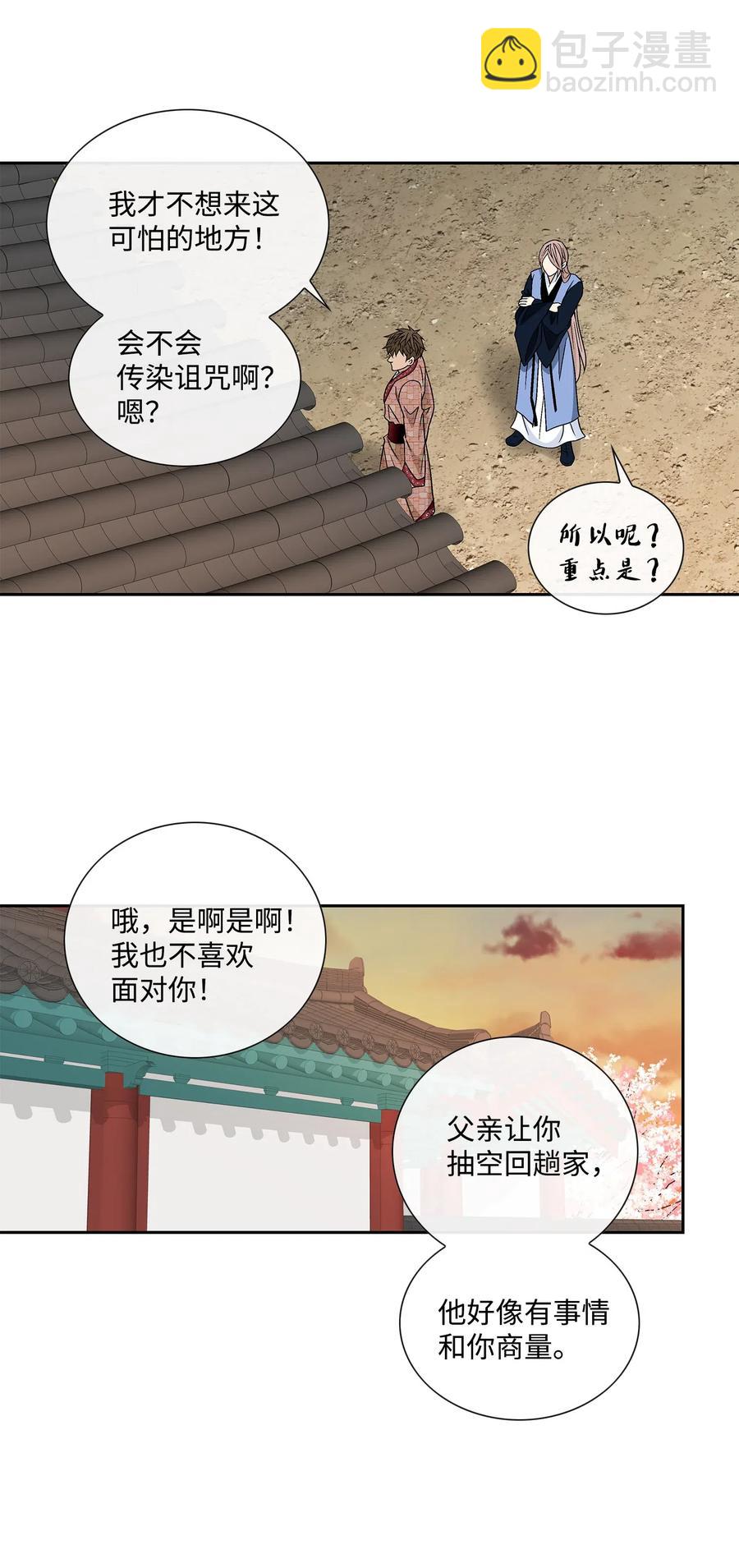 19 无奈18