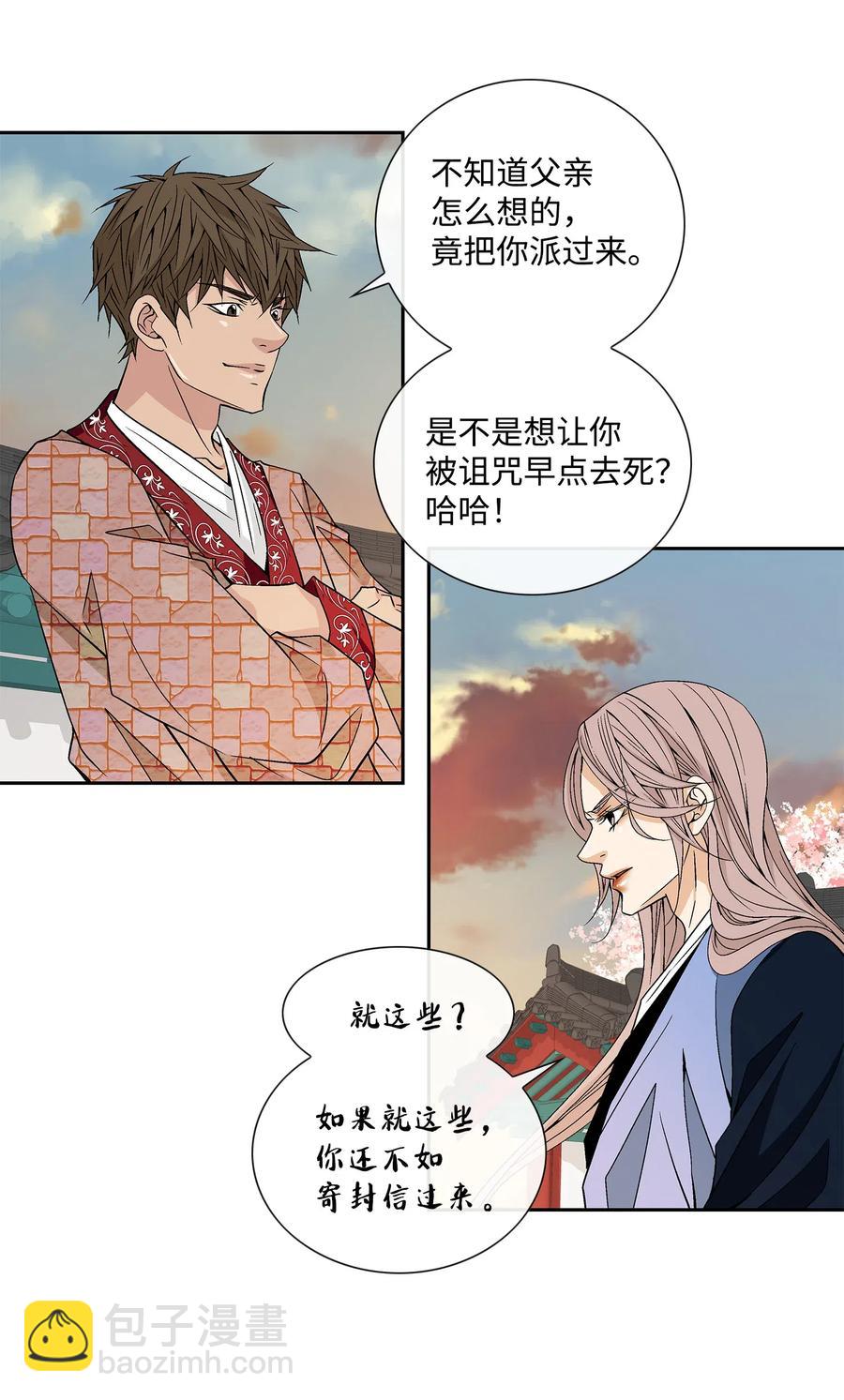 19 无奈19