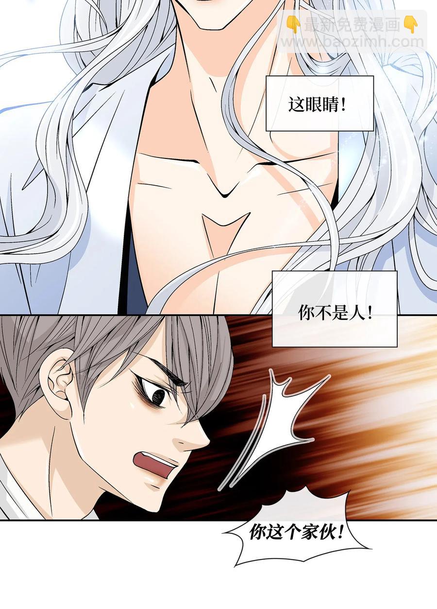 19 无奈2
