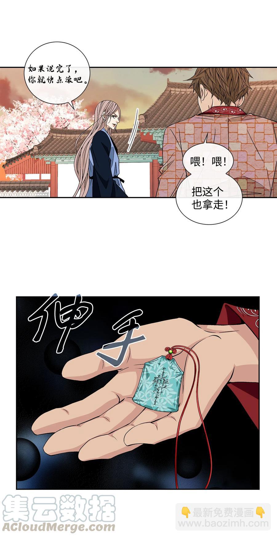 19 无奈20