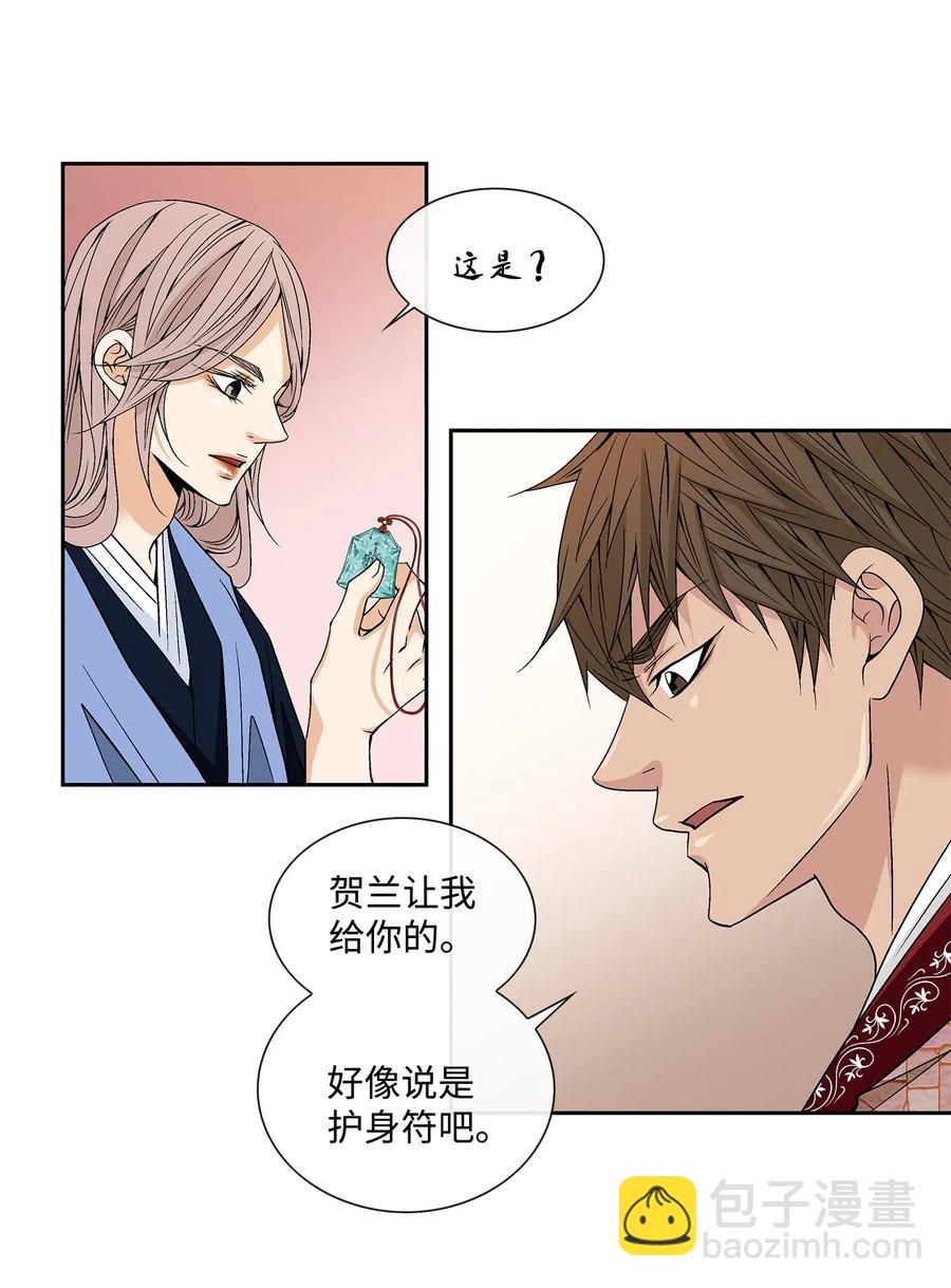 19 无奈21