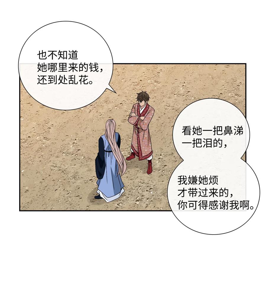 19 无奈22