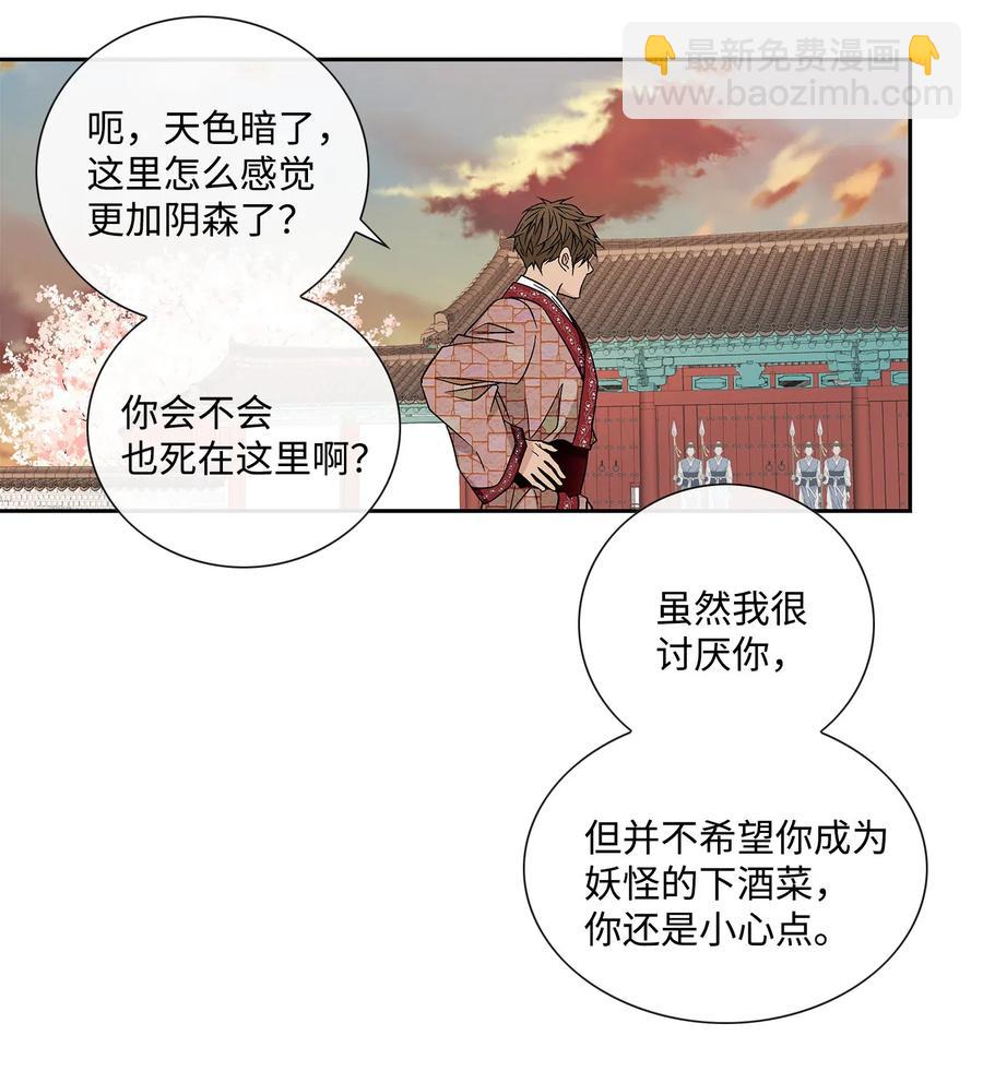 19 无奈23