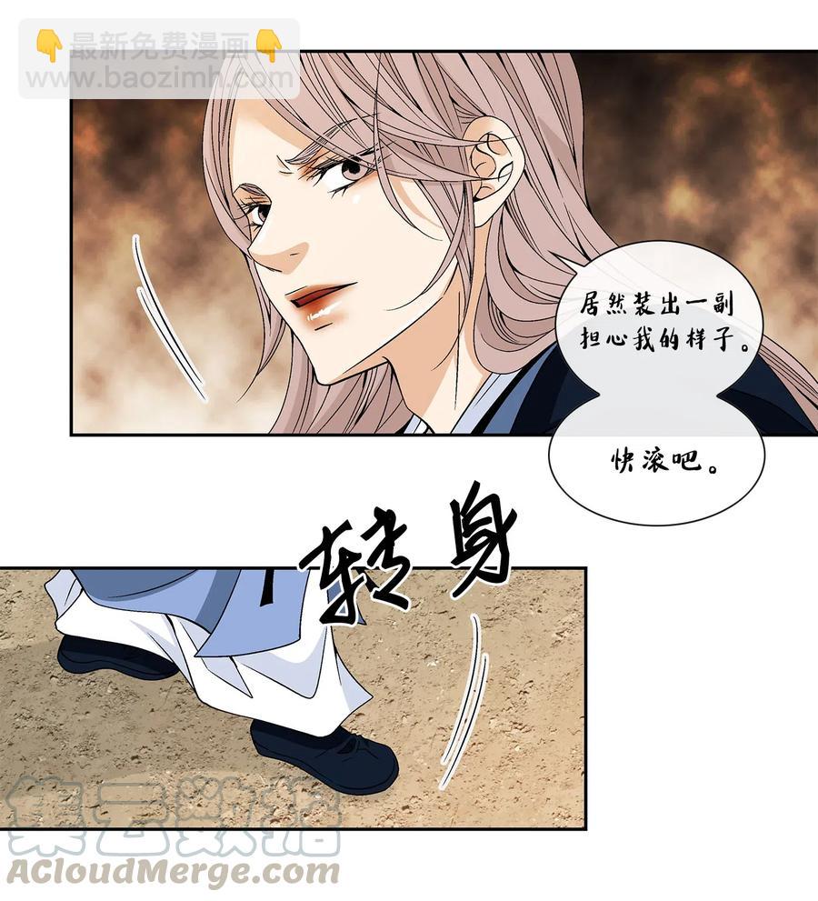 19 无奈24