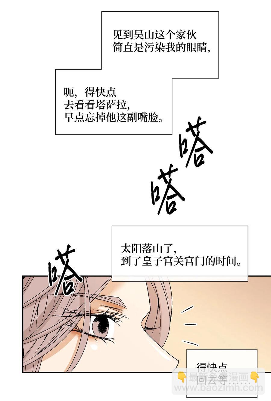 19 无奈25