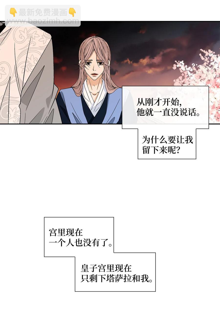 19 无奈29