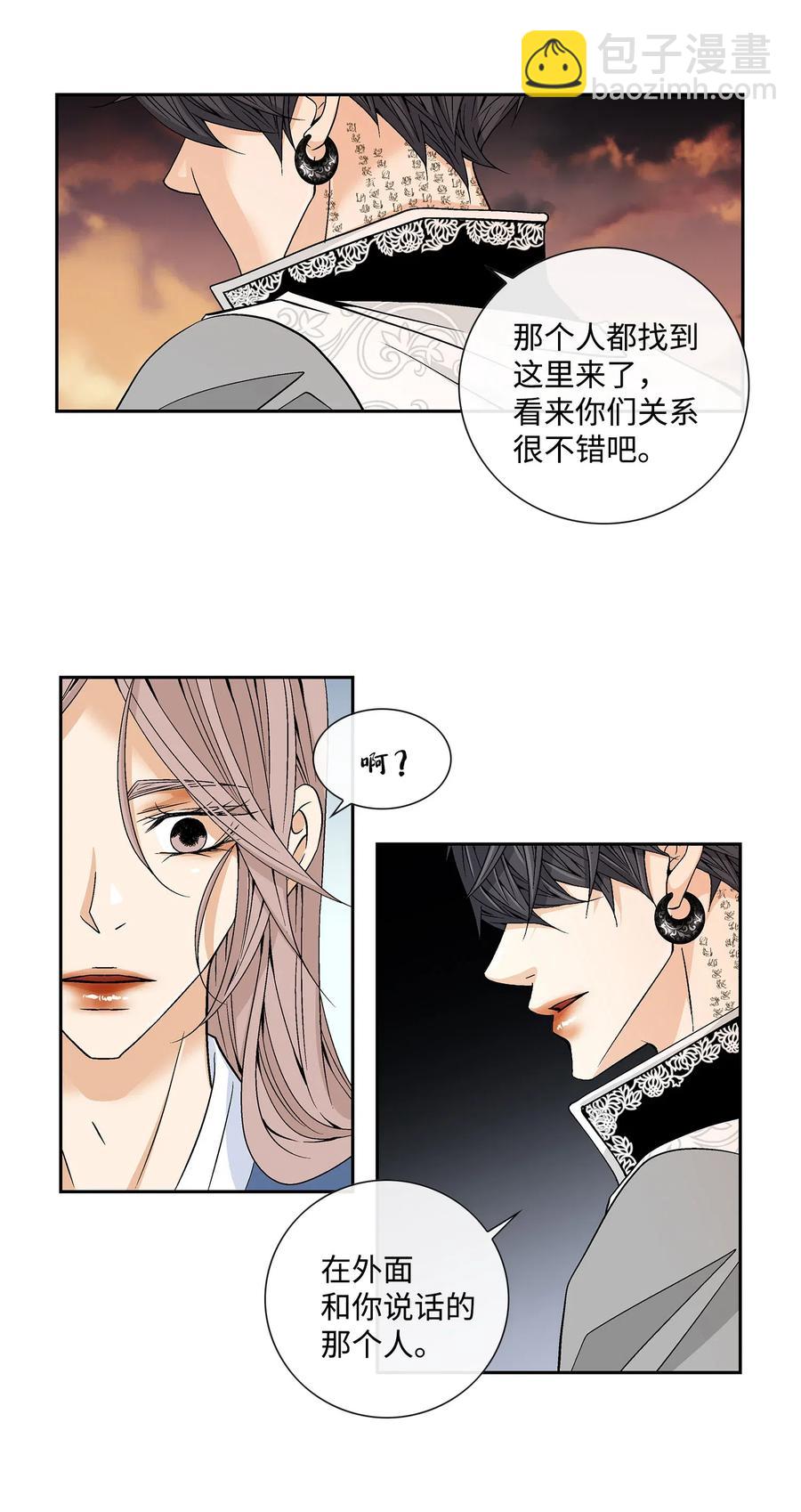 19 无奈30
